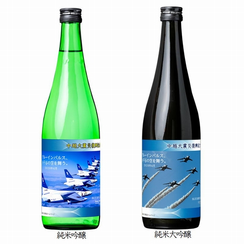 �u���Ґ� �u���[�C���p���X���x���v�y�o�׊J�n�F3��18��(��)�`�z